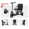 سكوتر التنقل DW-SCT01
