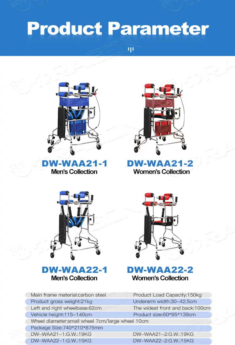 助行器WAA21-1_2